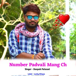 Number Padvali Mang Ch